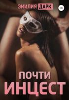 ирина соболева  инцест  