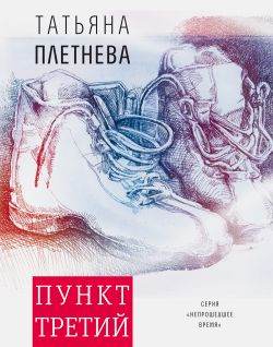 Как передать сервер другому человеку