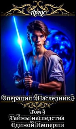 книга тайна берн. обложки книг фэнтези. книга тайна привратников лина джонс. Criminal division. таинственная сад бернед.