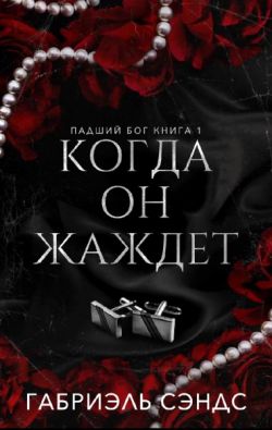Слышь ты чё такая дерзкая а. Ты еще найдешь того с кем сердце скоротает век. Ты слышала сегодня. Меня слышно мем. Вей гнездо и ложись.