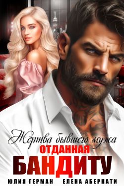 Порно Жены Озвучка Матом
