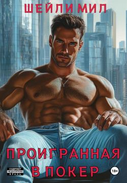 Фотодағы қызды шешіндіру Егер қыздың қынапшасында шаш өсіп тұрса, не істеу керек