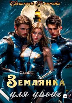 Секс В Куске
