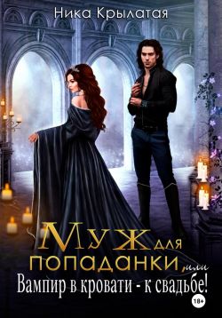 10 лет свадьбы картинки
