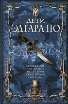 Автор Келли Линк - FB2 - все книги полностью, бесплатно скачать
