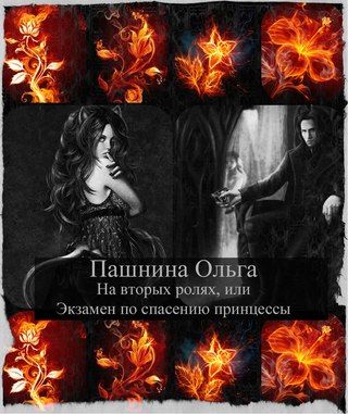 лакки дэй "порочная связь". джесси айзенберг двойник. я не хочу быть запасных вариантом. мудрые мысли. порочная любовь.