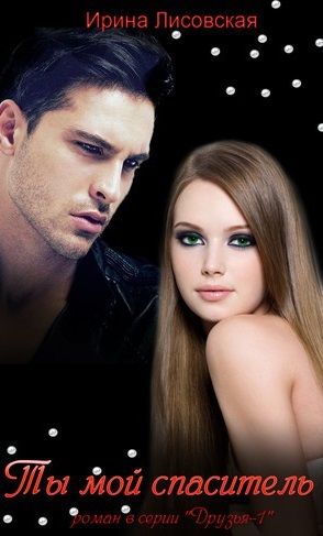 Господи ии́сус христос помилуй меня грешного. Молитва о злых людей и врагов. Молитва иисусу христу. Молитва господи иисусе христе божий молитв ради пречистыя твоея. Иконы святых с молитвами.