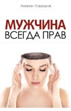 Все Книги С Тегом Соблазнение