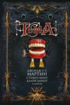 Автор Келли Линк - FB2 - все книги полностью, бесплатно скачать